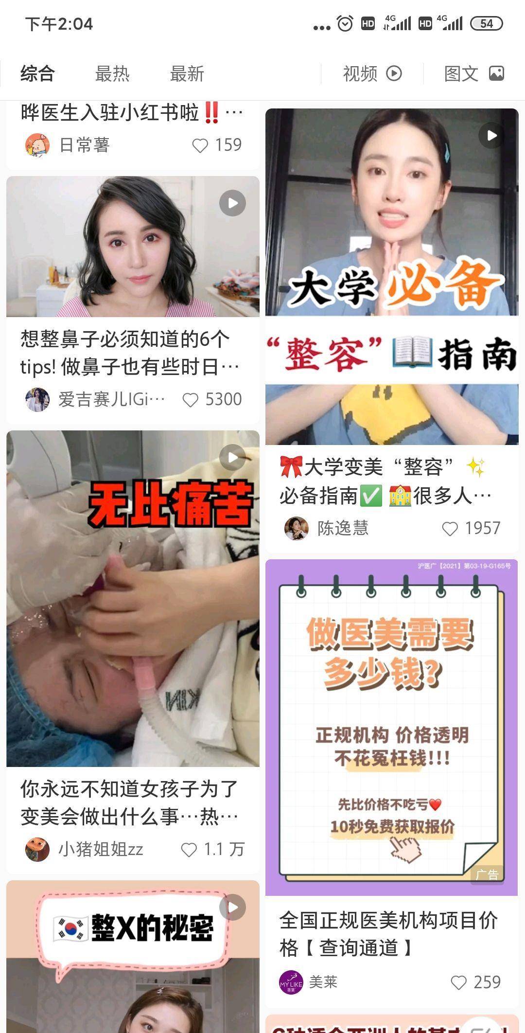 打印纸|被“颜值”绑架的女孩子，慌得一批！