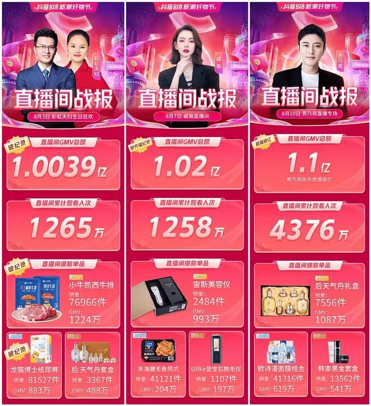 抖音结单关注什么意思_抖音关注接单_抖音关注一单一结
