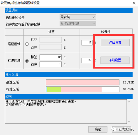 这30个三菱常见问题，你真的都会吗？_手机搜狐网