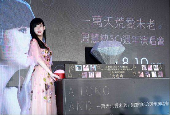 粉色|女人老了像周慧敏这样也挺好，优雅又端庄，穿粉色也依旧动人