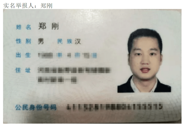 甲醛超标、染料刺鼻 慕思股份还被经销商举报偷税? (图2) 甲醛超标、染料刺鼻 慕思股份还被经销商举报偷税? (图2)