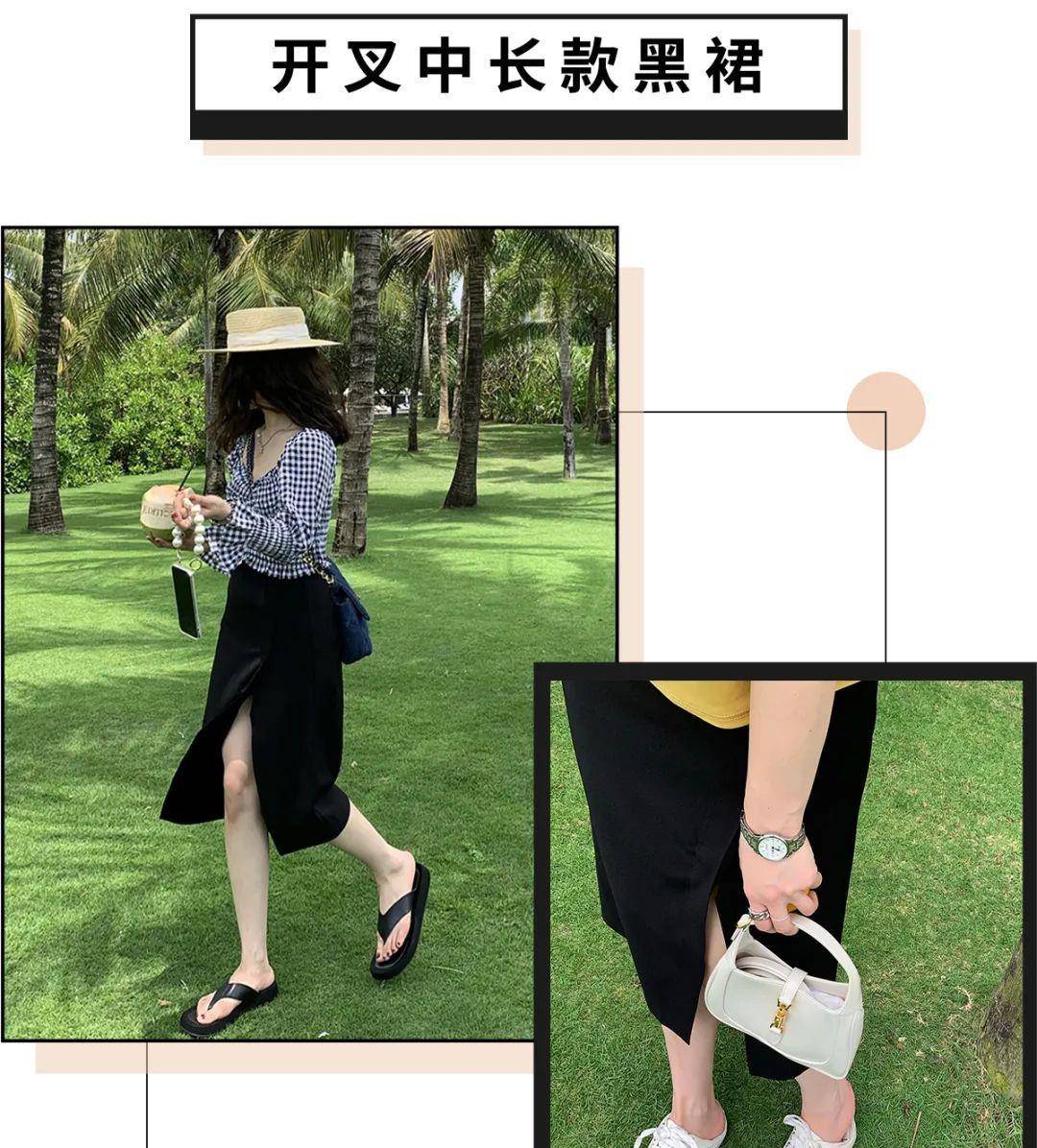 星人|“T恤+半裙”=王炸cp!太洋气显瘦了!