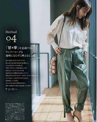 脚踝|中年女人职场不知道怎么穿?试试彩色裤子+T恤,比裙子更干练时髦