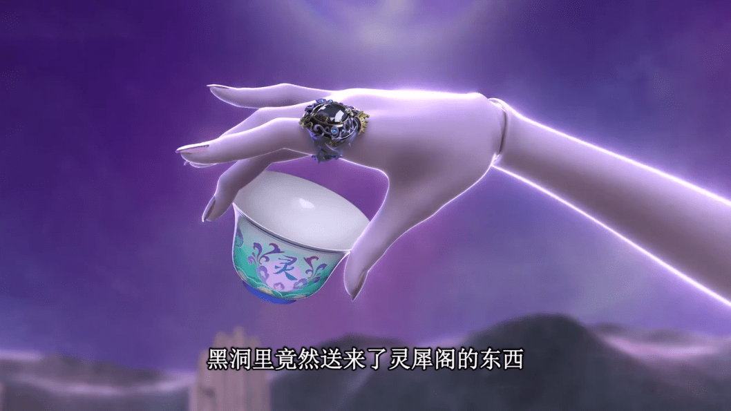 图片[2]-叶罗丽冰莲花：黑洞之中藏有美女仙子，戒指已暴露，她被时希束缚-魔性次元