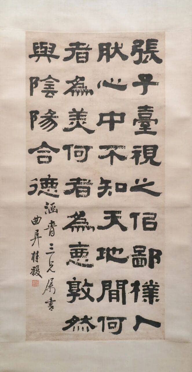 南京博物馆近百件清代碑学书法作品首次超高清公开第一期