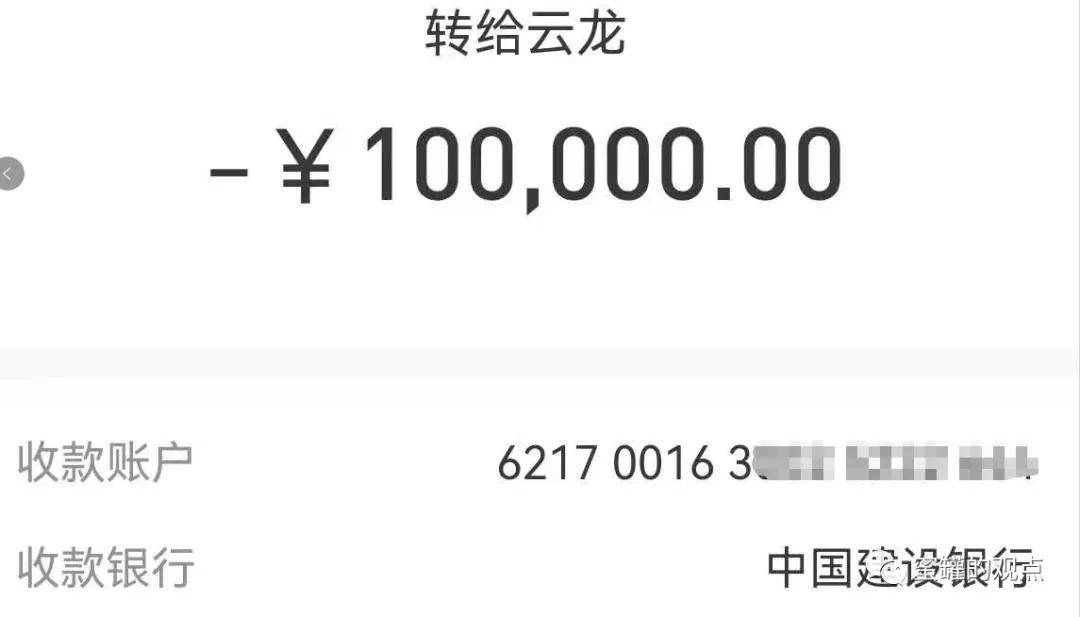 匠星科技通过BZZ挖矿骗局狂割数十亿：投资人维权(图5)