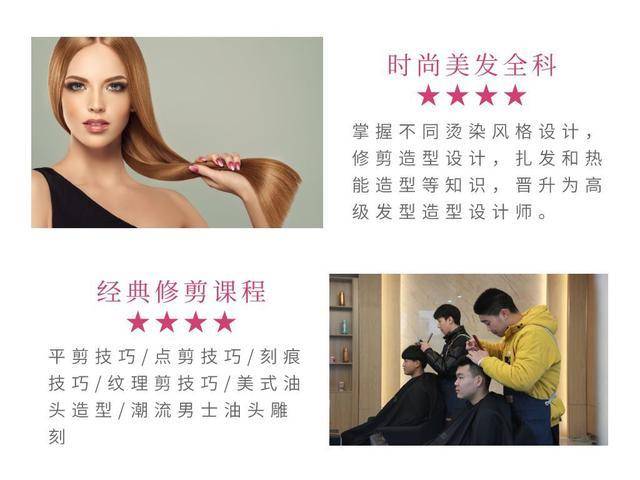 成都|职场女性必备发型，你有吗？