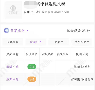 护肤品|挨骂也要曝光的几款孕期护肤品，竟含致畸成分，大牌都未能幸免！