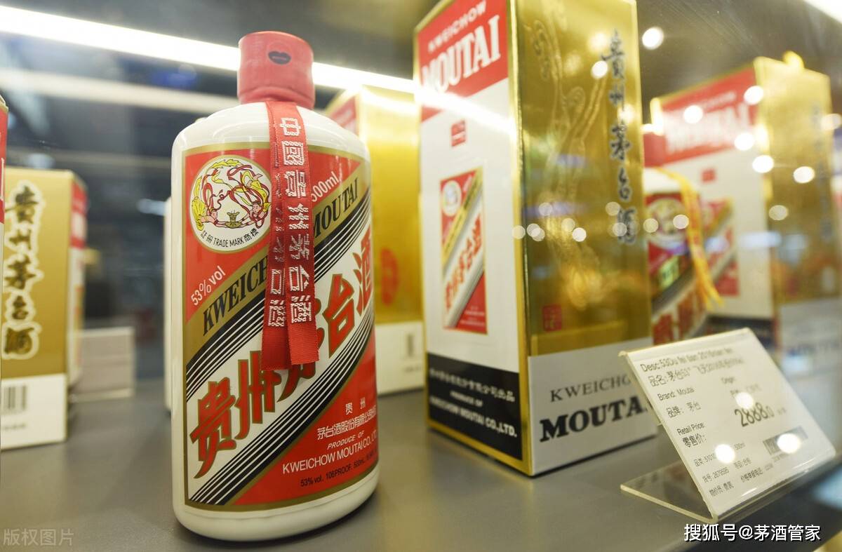 飞天茅台53度今日行情一箱几瓶 aadcc71e860f4df0b57be8417351cb25.jpeg