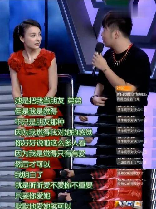 因为|沈梦辰自嘲被催婚泪洒现场，恋爱8年还不结婚，杜海涛真要反悔？