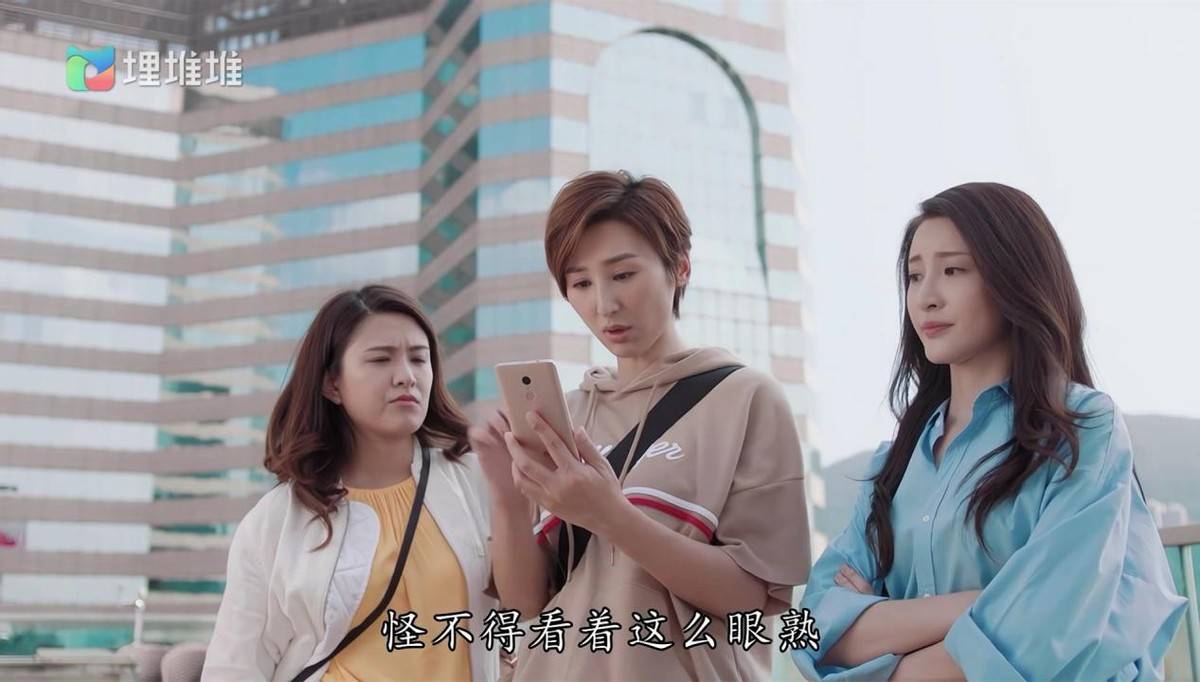 职场|TVB新剧《七公主》顾灵珊的感情线很温暖