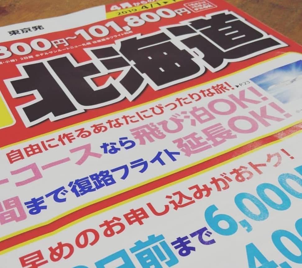 控制|日本“省钱妈妈”，把每月伙食费硬是控制在3000元，只为一个目的