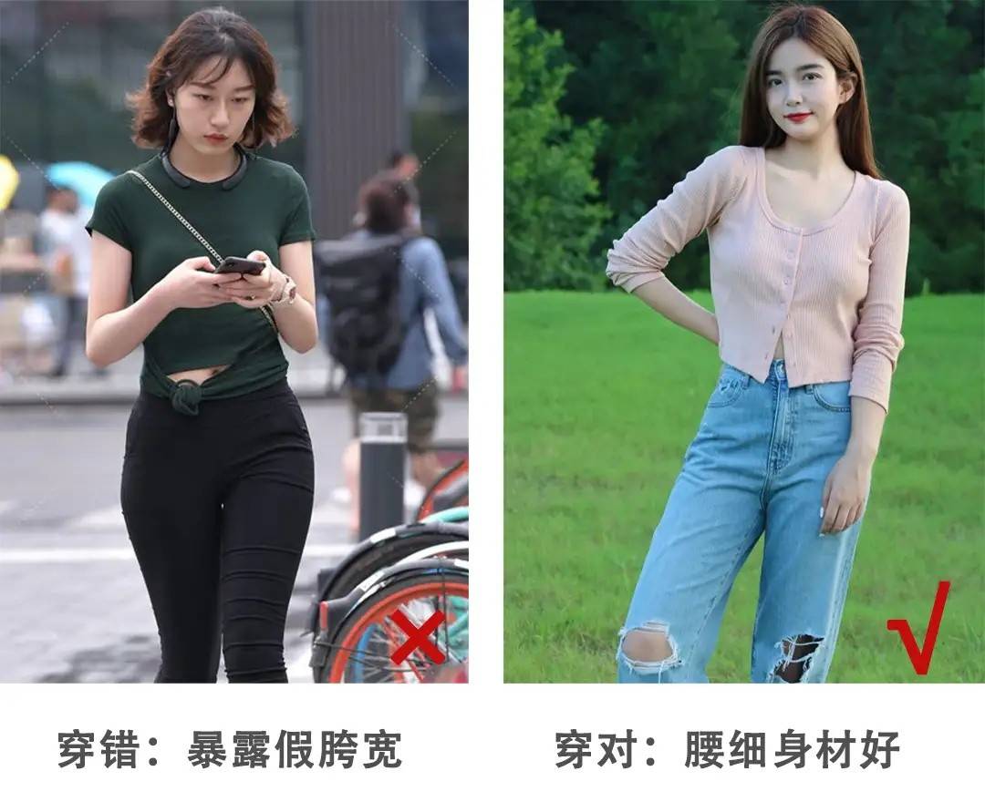 身材|梨型身材很苦恼,6种搭配小技巧分享给你,修饰身形又显高