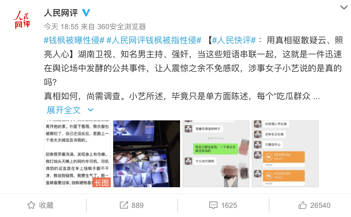 怎么给自己取一个粉丝名 c508a39028cb498b963b92480ad064cf.png
