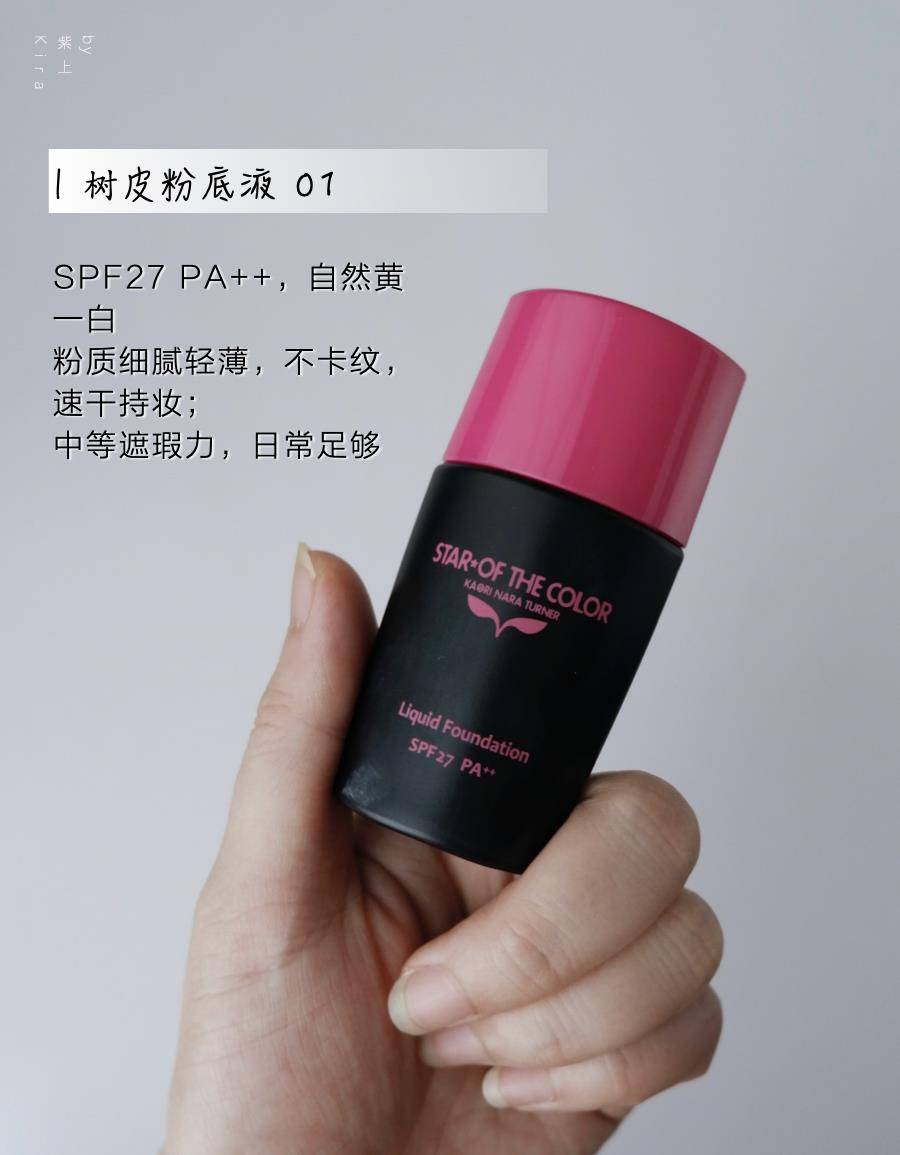 因为|迟来的年中爱用品，我一个干敏痘肌要按头这8款彩妆护肤品