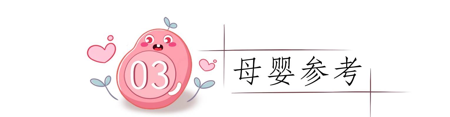 子宫|孕期出现三种不适,暗示胎儿正在好好发育,注意以下几点能缓解