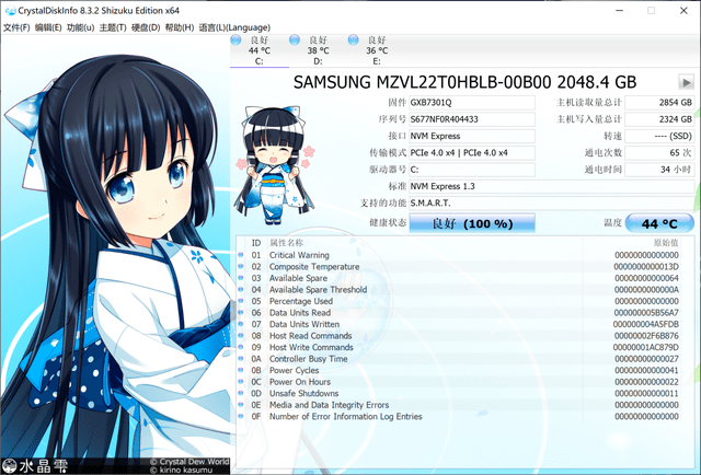 电竞|微星绝影 GS76 轻薄游戏本评测：把 i9+3080 塞进极致便携机身