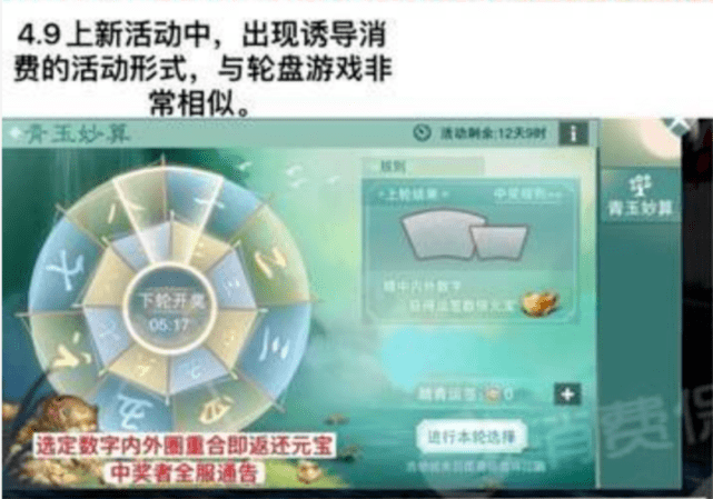 策划|玩家一套房换一件游戏服装？网易的数值策划就这么牛