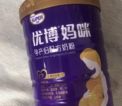 营养|孕期有这些注意事项，孕妈们，赶紧学起来！