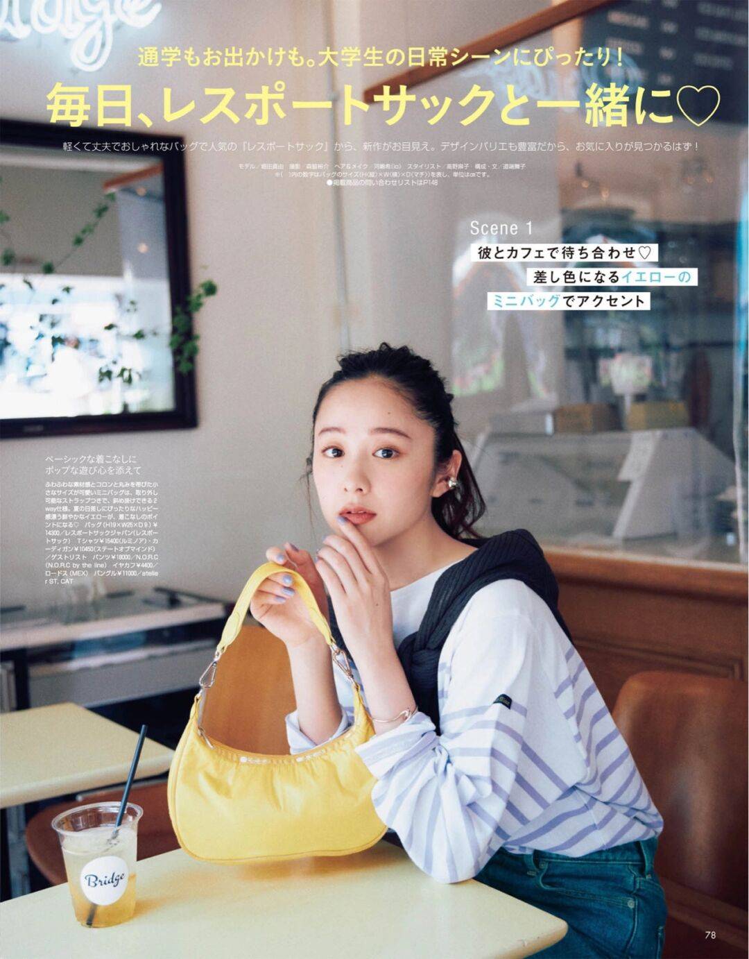 黑色|小个子女生，尝试日系风格穿搭，也可以美得别具一格！