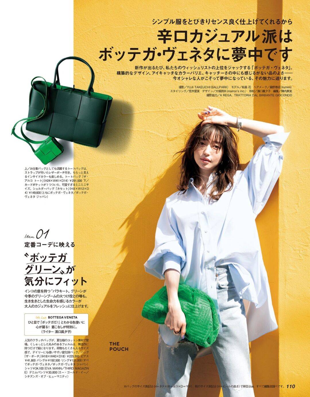 黑色|小个子女生，尝试日系风格穿搭，也可以美得别具一格！