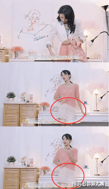 戚薇|想红想疯了?戚薇裤子反穿引热议网友:时尚就是不好好穿衣服?