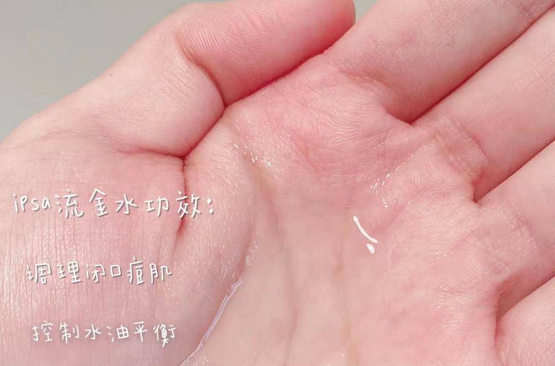产品|6款网红化妆水测评：神仙水慎入，悦木之源很惊艳