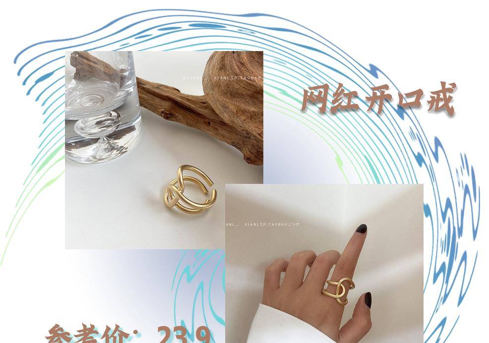 戴满|20款绝美小众戒指,高级百搭,颜值吹爆!(低至1.99元)