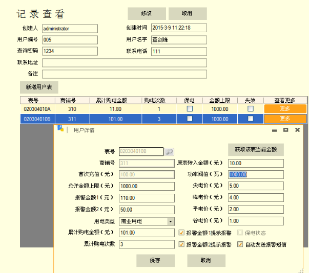 3c6b7aaa03864389818e5c6d57a23fe8.png