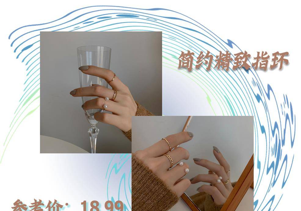 戴满|20款绝美小众戒指，高级百搭，颜值吹爆！（低至1.99元）