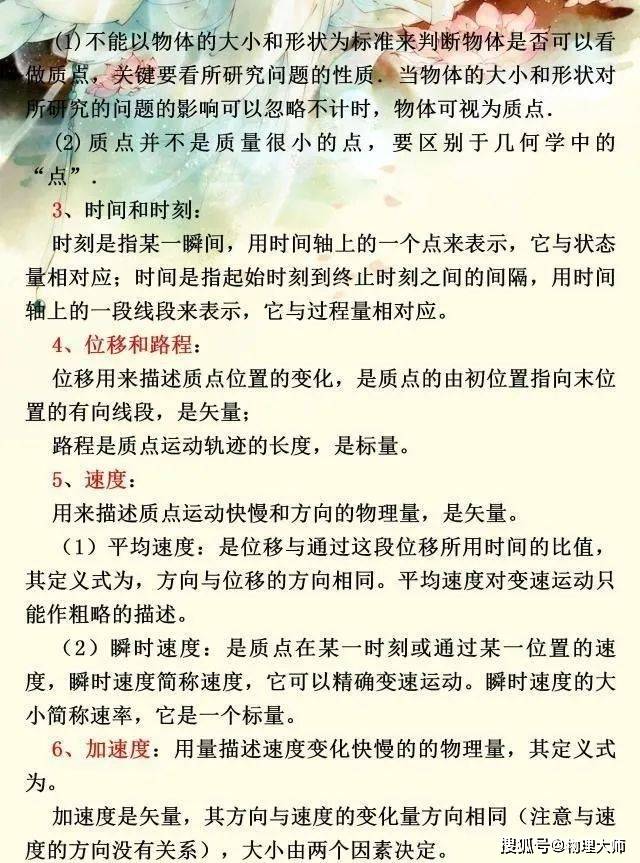 包括