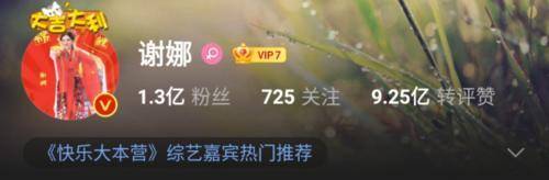 代班|丁程鑫加入《快本》被抵制，快乐家族就5人，他凭什么？