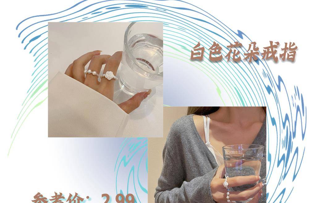 戴满|20款绝美小众戒指，高级百搭，颜值吹爆！（低至1.99元）