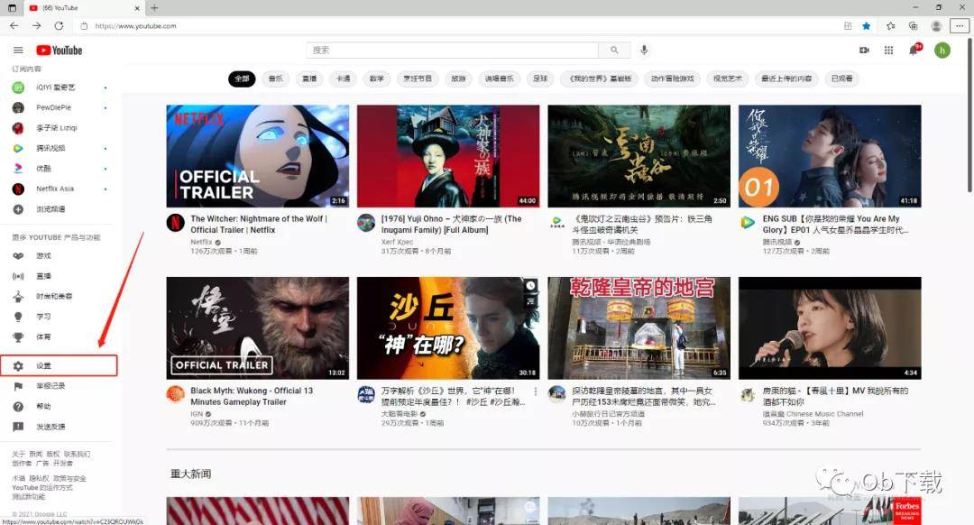 油管youtube官网图片