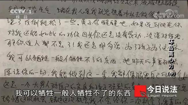 环岛杀妻案,看完震惊了_周进