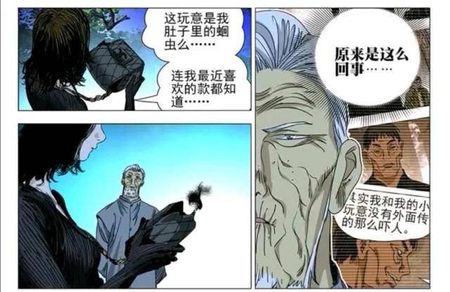 能力|一人之下：陸謹著了四張狂的道，那他打得過更厲害的三尸嗎？