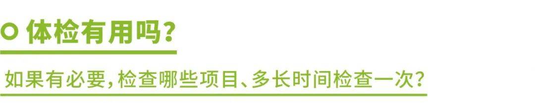 Stroke|科学预防脑卒中（俗称中风），这一篇就够了！（推荐收藏）