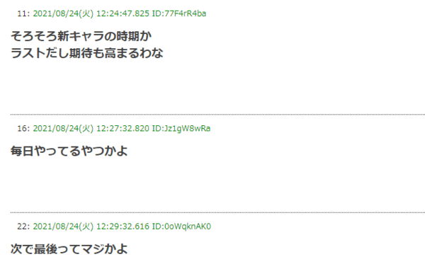 经典|疑《任天堂大乱斗》最后斗士或为T-800 樱井发推暗示