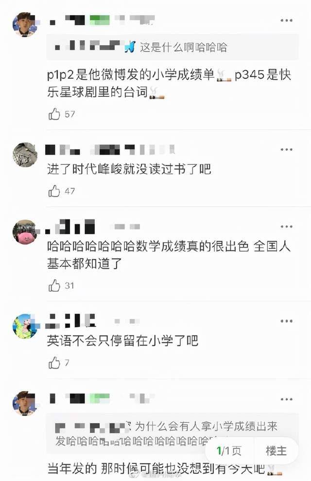 门槛|八岁男团成功出道，不满四天惨遭解散，男团门槛为何如此之低？