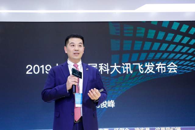 科大讯飞 b668c113534f4c54917451333b4111bb.jpeg