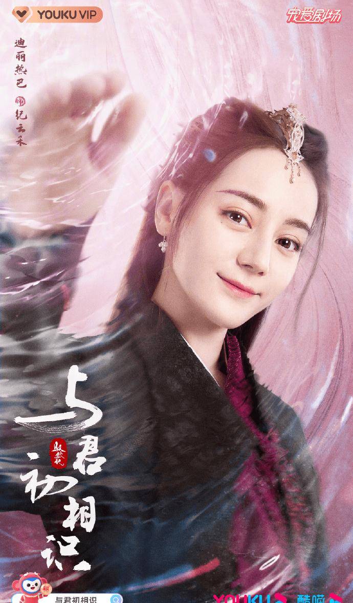 演技|迪丽热巴《你是我的荣耀》即将收官“抠书式”演技完美诠释乔晶晶