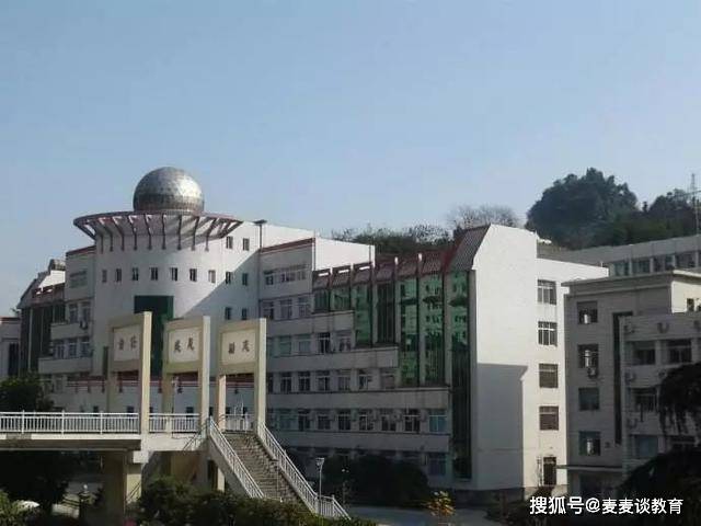 武汉十四中学老照片 0c711c6b556948ad8c26b85f6cc6ebe9.jpeg