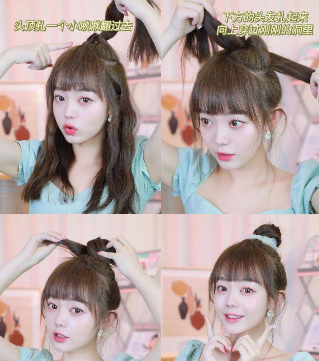 假发|别再披头散发了！小个子吸晴显高的几款发型，太美了