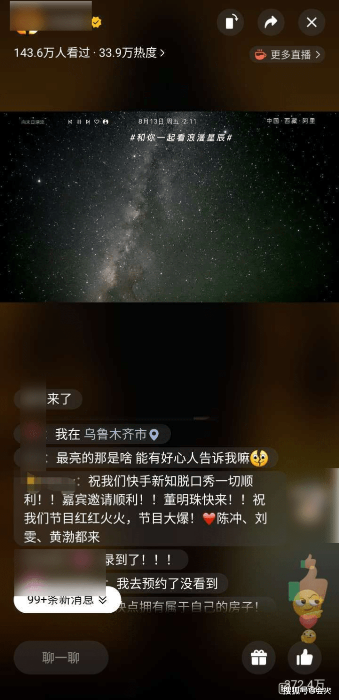 网友|快手注册“新知懂事会”商标,网友:这是要做泛知识自制综艺?