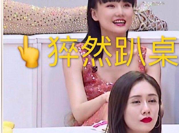 节目组|怼节目组、撕评委，脱鞋坐地上吃香蕉，30个女星去选秀有多豪横？