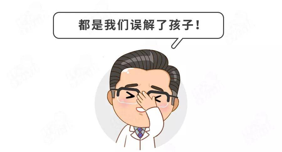 科学|说800遍都不听，该犯的错照样犯！这样的娃7招“整治”！