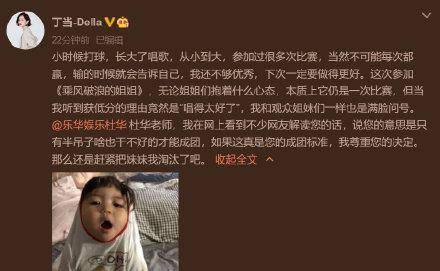 节目组|怼节目组、撕评委，脱鞋坐地上吃香蕉，30个女星去选秀有多豪横？