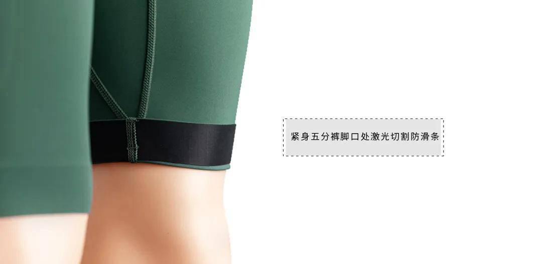 过程|产品体验师招募 | 张弛有度，收放自如，巨能“装”的紧身裤