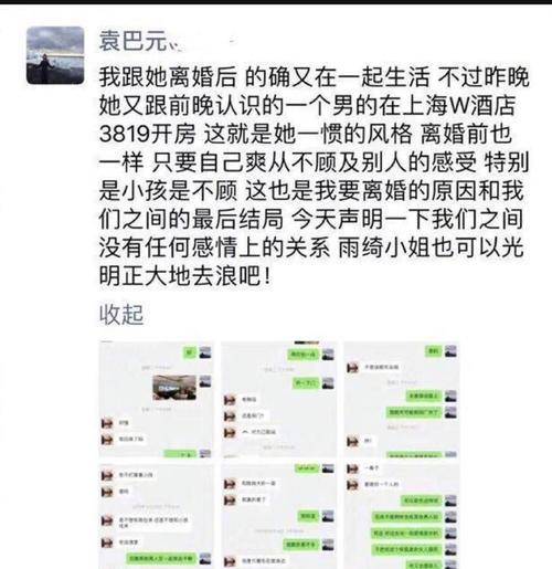 什么|乘风破浪的姐姐首播!张雨绮又傻又萌,终于明白她为啥总被男人骗