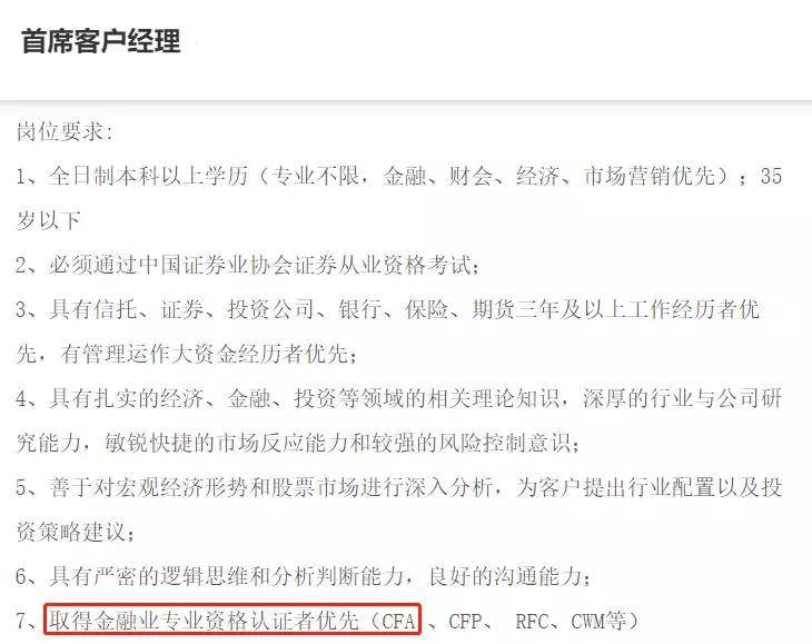 上海金融公司招聘_上海金融机构的扩张烦恼 还缺百万金融人才(2)